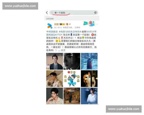 肖战粉丝探班守序获赞：这是追星与城市的双向奔赴